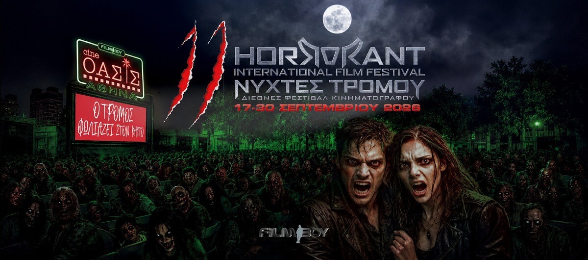 Η Διεφθαρμένη Ζωή της Κρις Μίλλερ